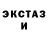 Метадон кристалл Beso Goduadze