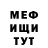 КЕТАМИН VHQ OsHaRaSh 41