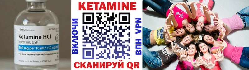 КЕТАМИН VHQ  гидра вход  Печоры  где купить наркоту 