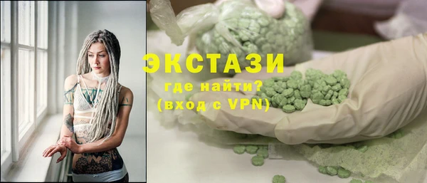 ПСИЛОЦИБИНОВЫЕ ГРИБЫ Алексин