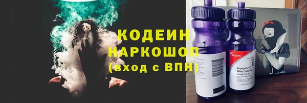 бутират Аркадак