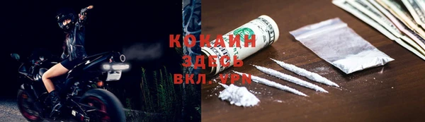 соль курить ск Арсеньев