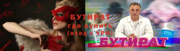 ПСИЛОЦИБИНОВЫЕ ГРИБЫ Алексин