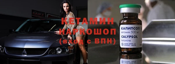 гидра Алзамай