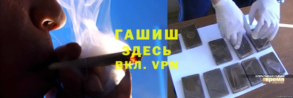 кокаин VHQ Алексеевка