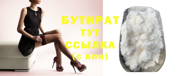 гидра Алзамай