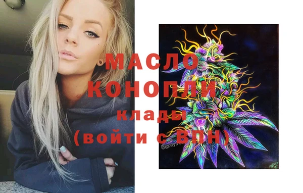 кокаин VHQ Алексеевка