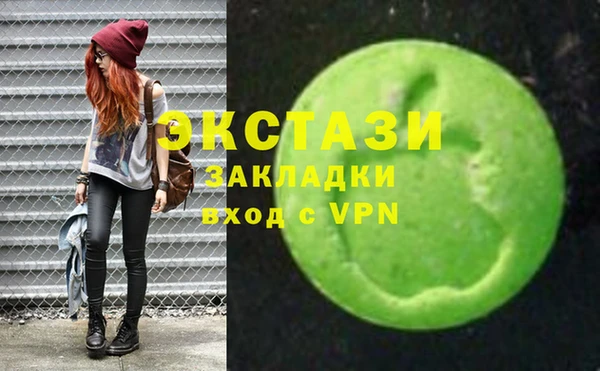 кокаин VHQ Алексеевка