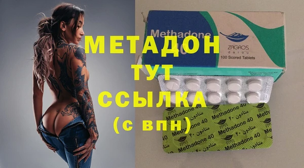 круглые Армянск