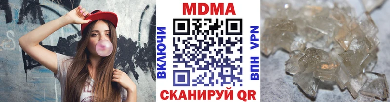 МДМА молли  Печоры 