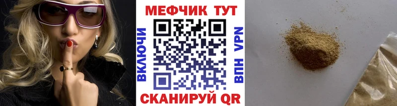 сколько стоит  даркнет клад  Меф мяу мяу  Печоры 