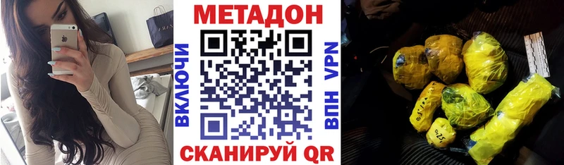 Метадон мёд  как найти   Печоры 